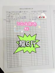 -Lily纤美·科技减脂中心