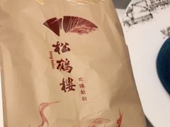 -松鹤楼·非遗·苏帮菜(融科店)