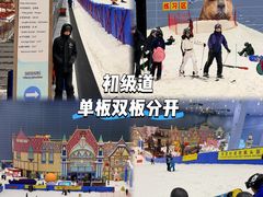 -广州热雪奇迹