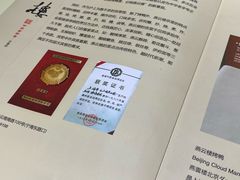 -燕云楼(云南路店)