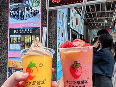 -十二中草莓冰·红豆沙冰屋(十二中店)