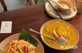 Thai Papaya Salad