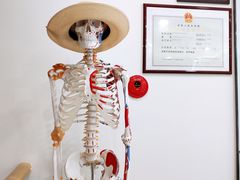 -杏林康桥中医正骨·体态矫正·跌打损伤·推拿按摩(国贸建外SOHO店)