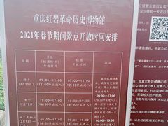 -渣滓洞