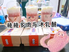 -麦山伴茶(田安北路店)