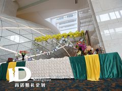 -上海大酒店(南京东路店)