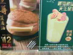-美芝莲(领展购物广场中关村店)