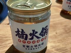 -楠火锅(龙阳广场店)