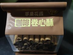 -苹果花园(枫林路店)