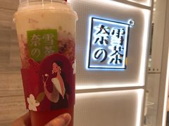 -奈雪的茶(国金中心店)