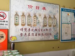 -哑巴生煎(姑苏区苏安新村店)