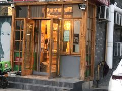 门面-锅圈食汇火锅烧烤食材超市(红桥店)