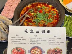 -灶知轩湘西石锅鱼(万佳广场店)