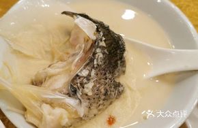 Signature Fish Head Soup