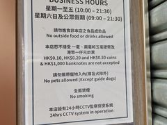 -添好运点心专门店(深水埗店)