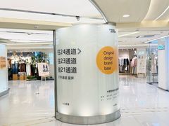 -广州白马服装市场