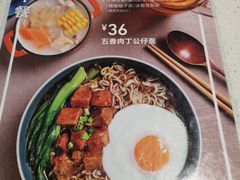 -港久茶餐厅(鹭洲里店)