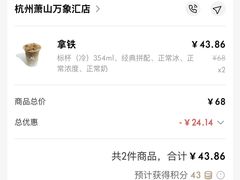 -M Stand(杭州萧山万象汇店)
