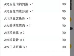 -季夏金枪鱼牛排自助餐厅(海悦天地店)