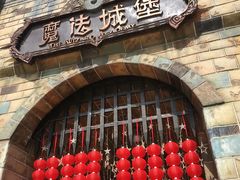 -厦门方特梦幻王国