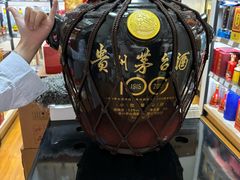 -1919酒类直供(虹口店)