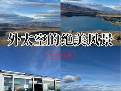 -约翰山