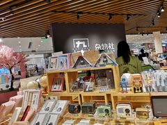 -九木杂物社(恒隆广场店)