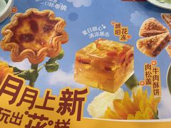 -点都德(皇岗村店)