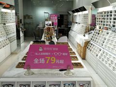 -诺柯视眼镜-蔡司依视路官方工厂店(淞南一店)