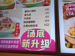 -小杨生煎(百联嘉定购物中心店)