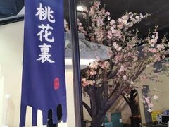 -绿茶餐厅(昌平悦荟店)