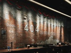 -404干式熟成牛排馆•聚会餐厅