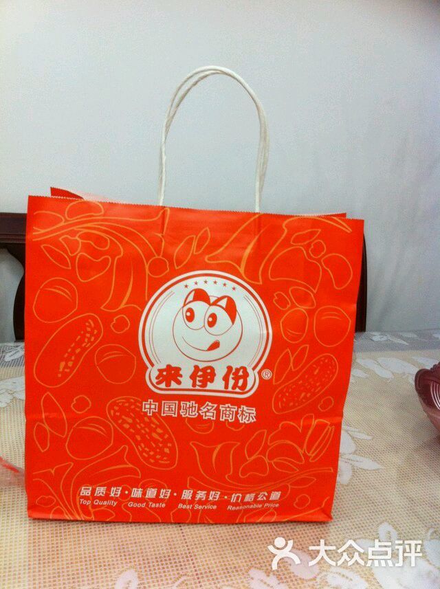 来伊份(建军东路店)图片 - 第75张