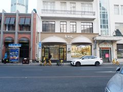-起士林大饭店(小白楼店)