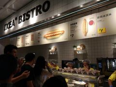 -宜家·瑞典风味餐厅(烟台路店)