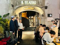 -IL TEATRO 精品意大利餐厅