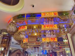 -小不点烧烤城(长乐宫店)