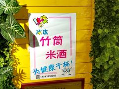 大堂-钢管厂五区小郡肝串串香(奥克斯广场锦城万达店)
