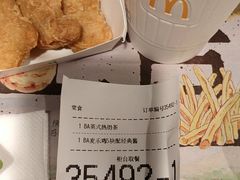 随心配【麦乐鸡配英式奶茶】-麦当劳(东直门外大街店)