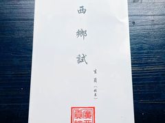 -桂林独秀峰王城景区