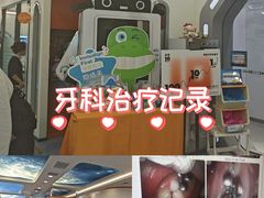 -极橙儿童齿科矫正中心(奥城店)