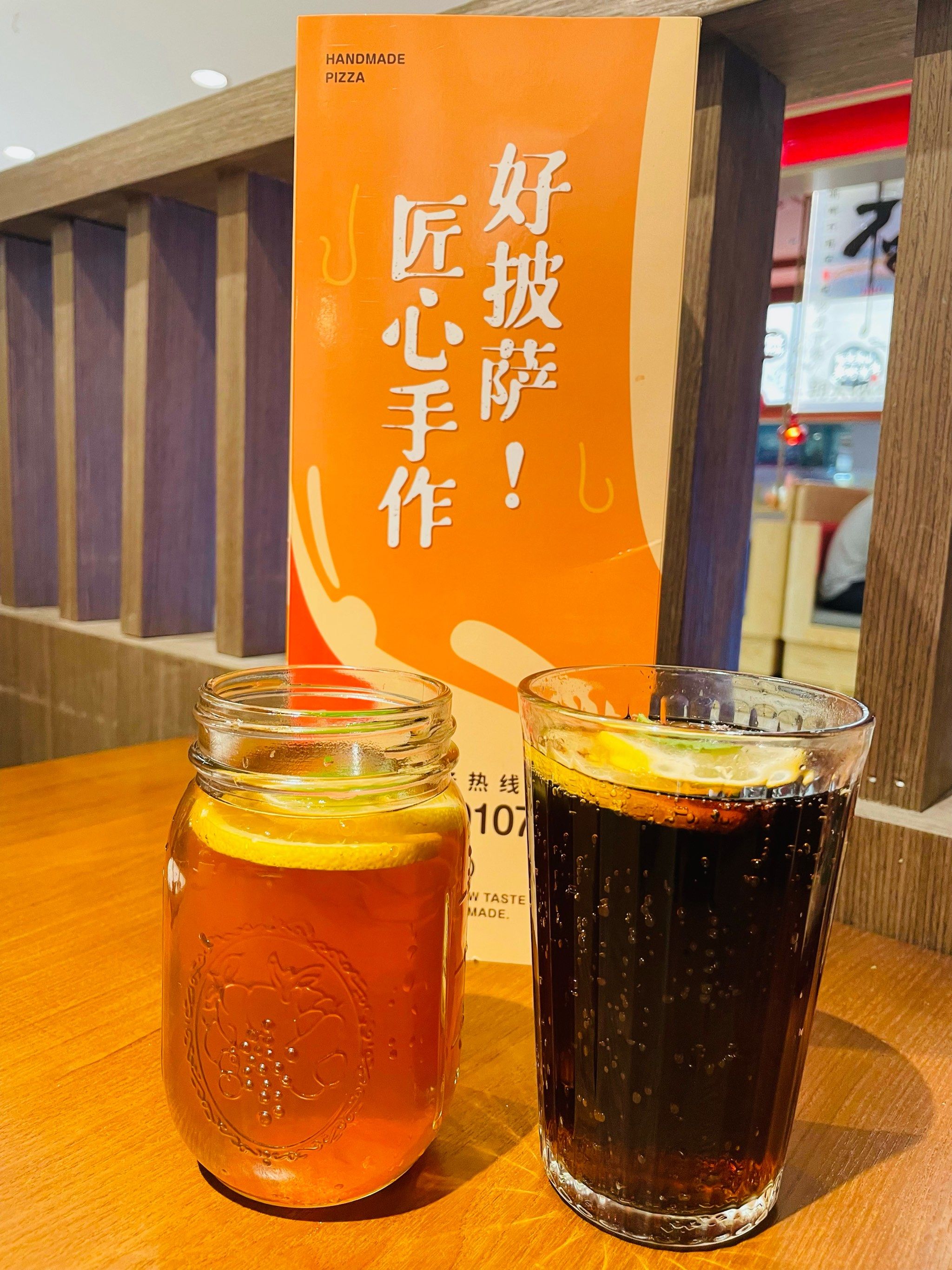 铁酱披萨不错哦