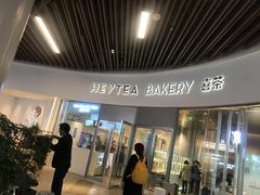 门面-喜茶(贵阳国贸逸天城店)