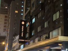 -香港铜锣湾皇悦酒店