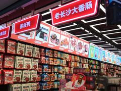 -黑色经典臭豆腐·湖南特产(步行街店)