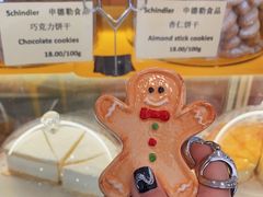 -申德勒食品(宾都苑店)