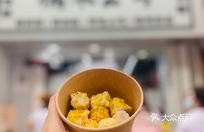 Hong Kong Fish Dumplings