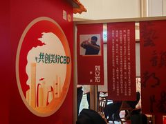 -淮香国色·淮扬菜(正大中心店)
