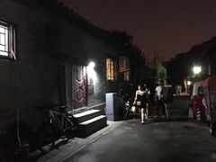 门面-鬼味烤翅(南锣鼓巷店)