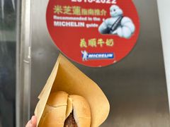 -义顺牛奶公司(新马路老店)